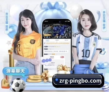 平博电脑版官网的故事 - 体育资讯内容服务